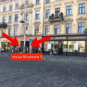 Lviv4u , Львов Украина